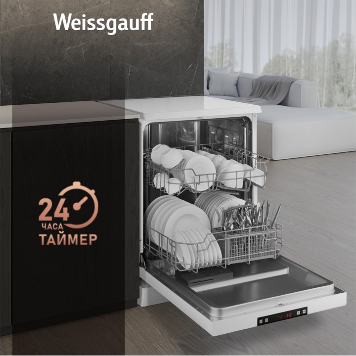Фото Title Посудомоечная машина Weissgauff DW 6025 (модификация 2025 года) - 6 Фото Alt Посудомоечная машина Weissgauff DW 6025 (модификация 2025 года) - 6