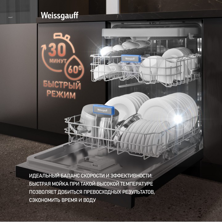 Фото Title Посудомоечная машина Weissgauff DW 6038 D Dual Wash Black - 2 Фото Alt Посудомоечная машина Weissgauff DW 6038 D Dual Wash Black - 2