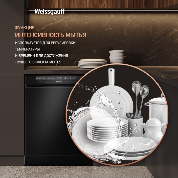 Фото Title Посудомоечная машина Weissgauff DW 6038 D Dual Wash Black - 4 Фото Alt Посудомоечная машина Weissgauff DW 6038 D Dual Wash Black - 4