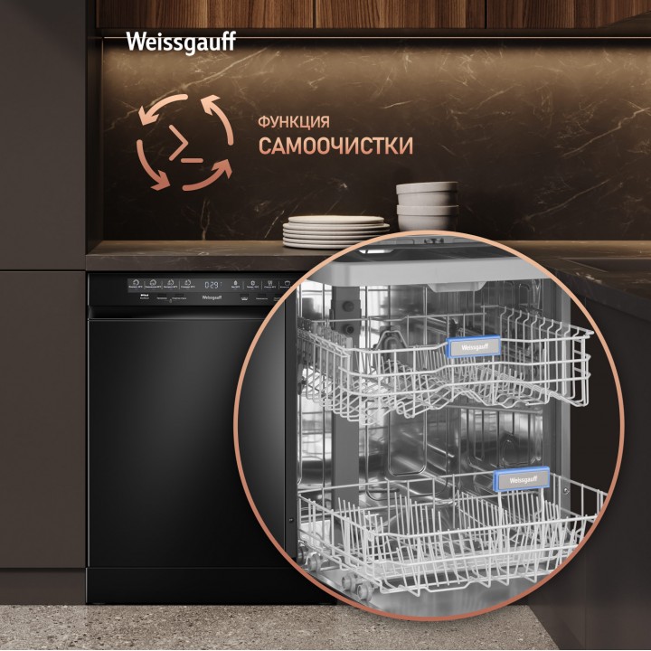 Фото Title Посудомоечная машина Weissgauff DW 6038 D Dual Wash Black - 6 Фото Alt Посудомоечная машина Weissgauff DW 6038 D Dual Wash Black - 6