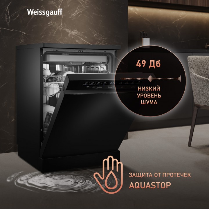 Фото Title Посудомоечная машина Weissgauff DW 6038 D Dual Wash Black - 9 Фото Alt Посудомоечная машина Weissgauff DW 6038 D Dual Wash Black - 9