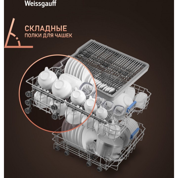 Фото Title Посудомоечная машина Weissgauff DW 6038 D Dual Wash Black - 10 Фото Alt Посудомоечная машина Weissgauff DW 6038 D Dual Wash Black - 10