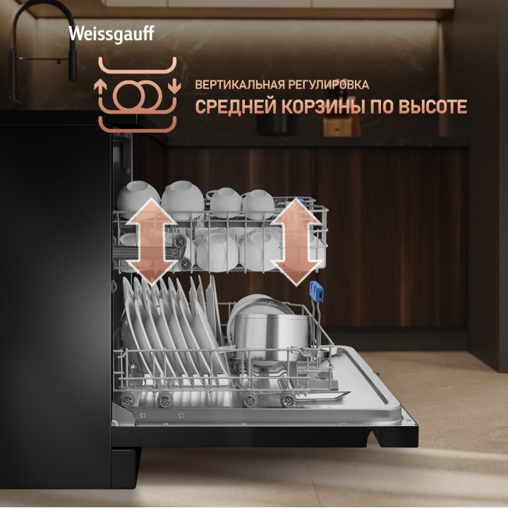 Фото Title Посудомоечная машина Weissgauff DW 6038 D Dual Wash Black - 11 Фото Alt Посудомоечная машина Weissgauff DW 6038 D Dual Wash Black - 11