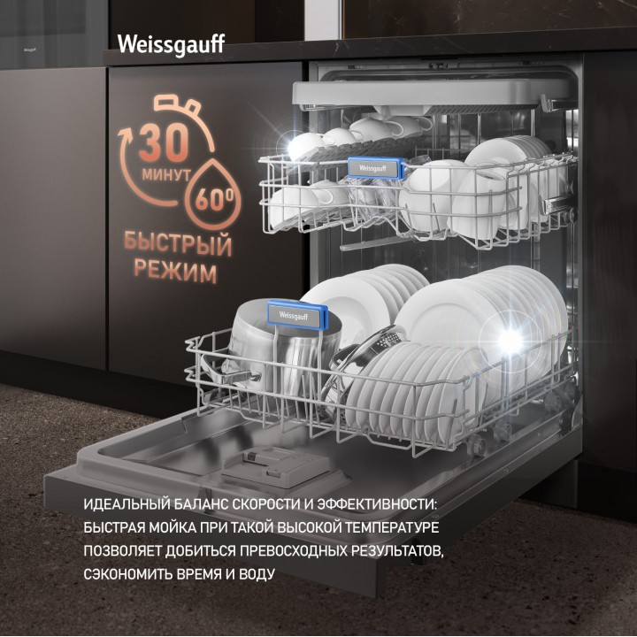Фото Title Посудомоечная машина Weissgauff DW 6038 D Dual Wash Silver - 2 Фото Alt Посудомоечная машина Weissgauff DW 6038 D Dual Wash Silver - 2