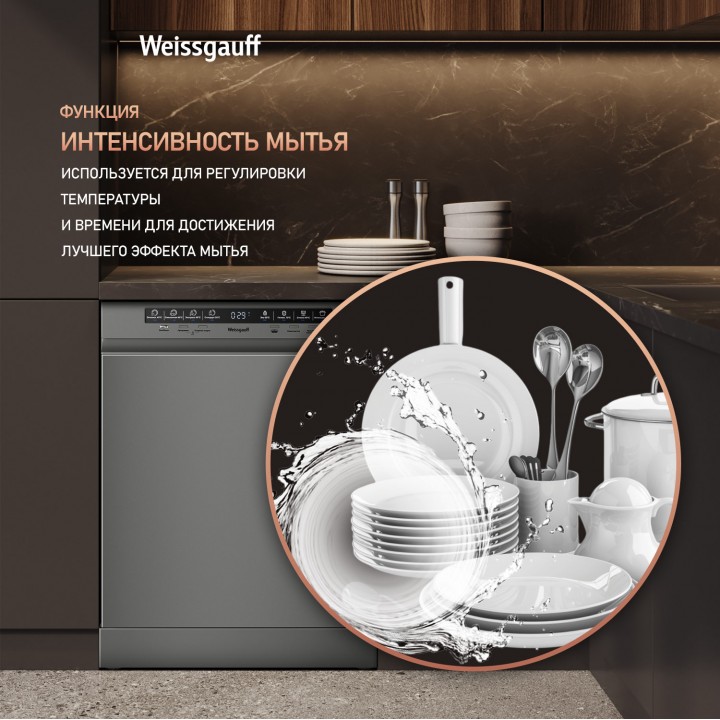 Фото Title Посудомоечная машина Weissgauff DW 6038 D Dual Wash Silver - 4 Фото Alt Посудомоечная машина Weissgauff DW 6038 D Dual Wash Silver - 4