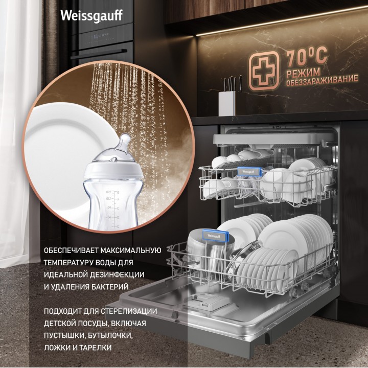 Фото Title Посудомоечная машина Weissgauff DW 6038 D Dual Wash Silver - 5 Фото Alt Посудомоечная машина Weissgauff DW 6038 D Dual Wash Silver - 5