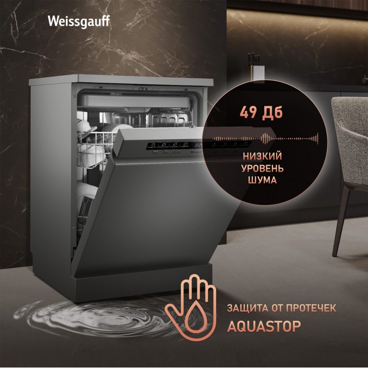 Фото Title Посудомоечная машина Weissgauff DW 6038 D Dual Wash Silver - 9 Фото Alt Посудомоечная машина Weissgauff DW 6038 D Dual Wash Silver - 9