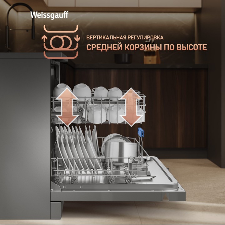 Фото Title Посудомоечная машина Weissgauff DW 6038 D Dual Wash Silver - 11 Фото Alt Посудомоечная машина Weissgauff DW 6038 D Dual Wash Silver - 11