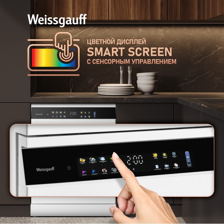 Фото Title Посудомоечная машина Weissgauff DW 6039 Touch Dual Wash - 2 Фото Alt Посудомоечная машина Weissgauff DW 6039 Touch Dual Wash - 2
