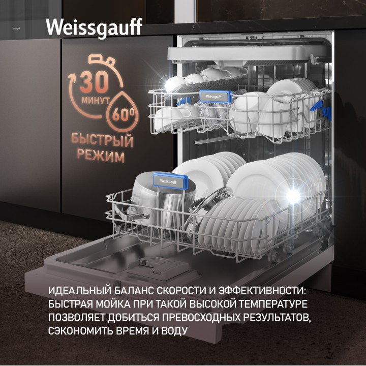 Фото Title Посудомоечная машина Weissgauff DW 6039 Touch Dual Wash - 3 Фото Alt Посудомоечная машина Weissgauff DW 6039 Touch Dual Wash - 3