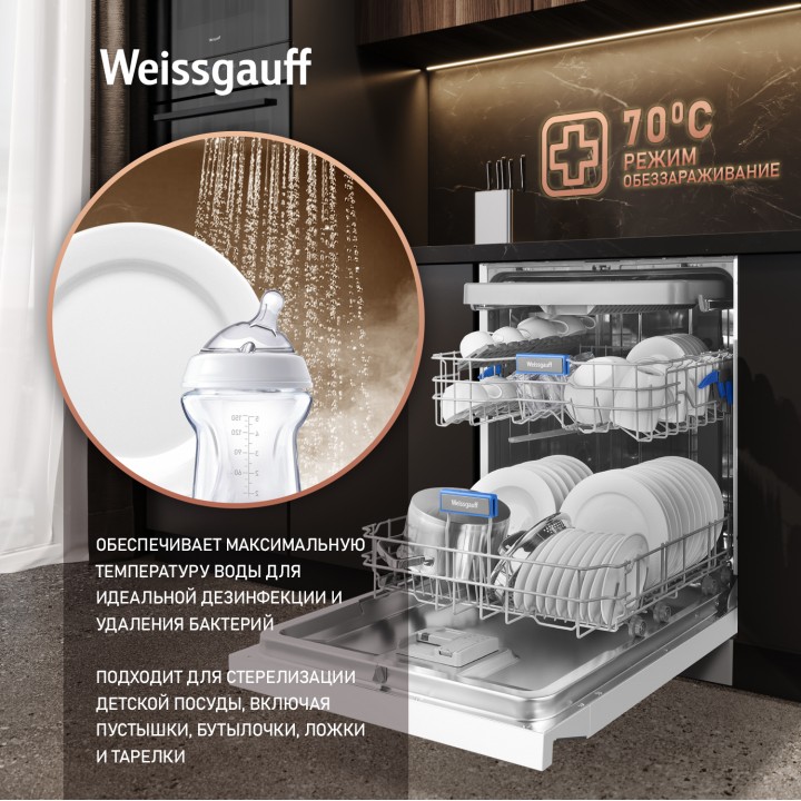 Фото Title Посудомоечная машина Weissgauff DW 6039 Touch Dual Wash - 5 Фото Alt Посудомоечная машина Weissgauff DW 6039 Touch Dual Wash - 5