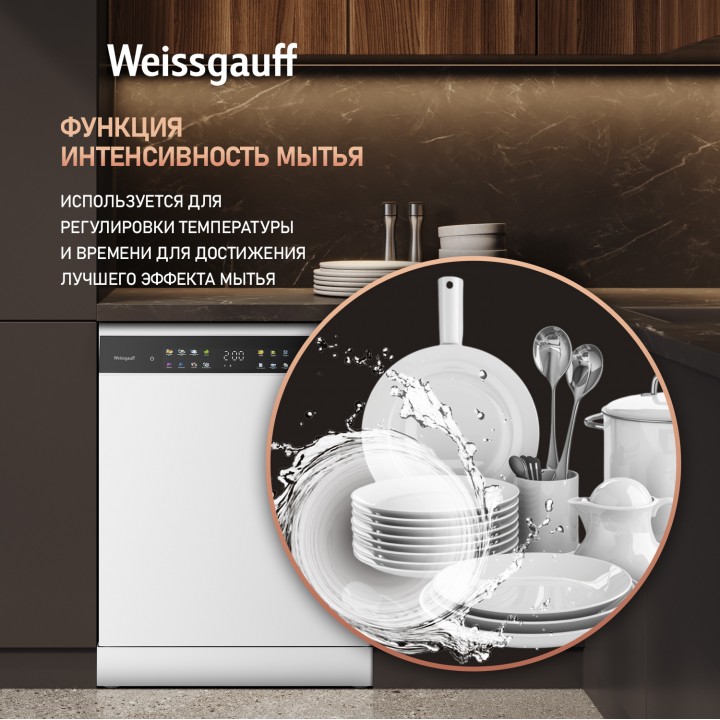Фото Title Посудомоечная машина Weissgauff DW 6039 Touch Dual Wash - 8 Фото Alt Посудомоечная машина Weissgauff DW 6039 Touch Dual Wash - 8