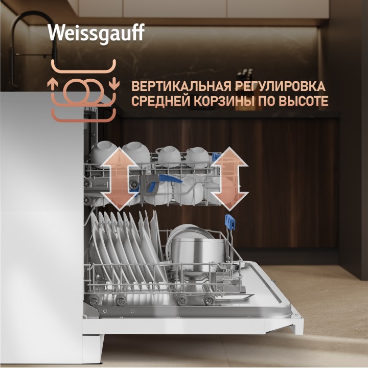 Фото Title Посудомоечная машина Weissgauff DW 6039 Touch Dual Wash - 13 Фото Alt Посудомоечная машина Weissgauff DW 6039 Touch Dual Wash - 13