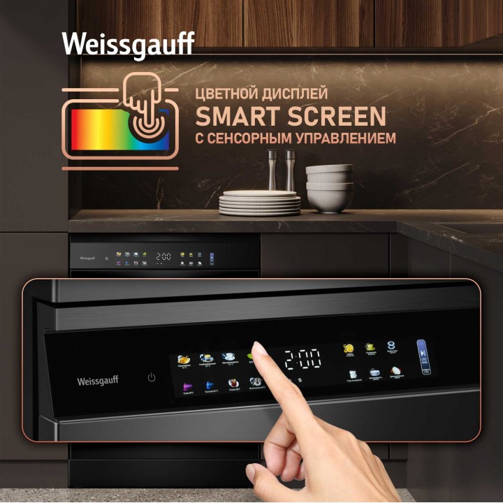 Фото Title Посудомоечная машина Weissgauff DW 6039 Touch Dual Wash Black - 2 Фото Alt Посудомоечная машина Weissgauff DW 6039 Touch Dual Wash Black - 2
