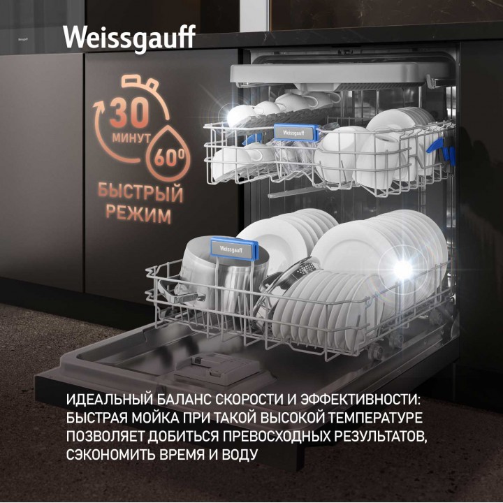 Фото Title Посудомоечная машина Weissgauff DW 6039 Touch Dual Wash Black - 3 Фото Alt Посудомоечная машина Weissgauff DW 6039 Touch Dual Wash Black - 3