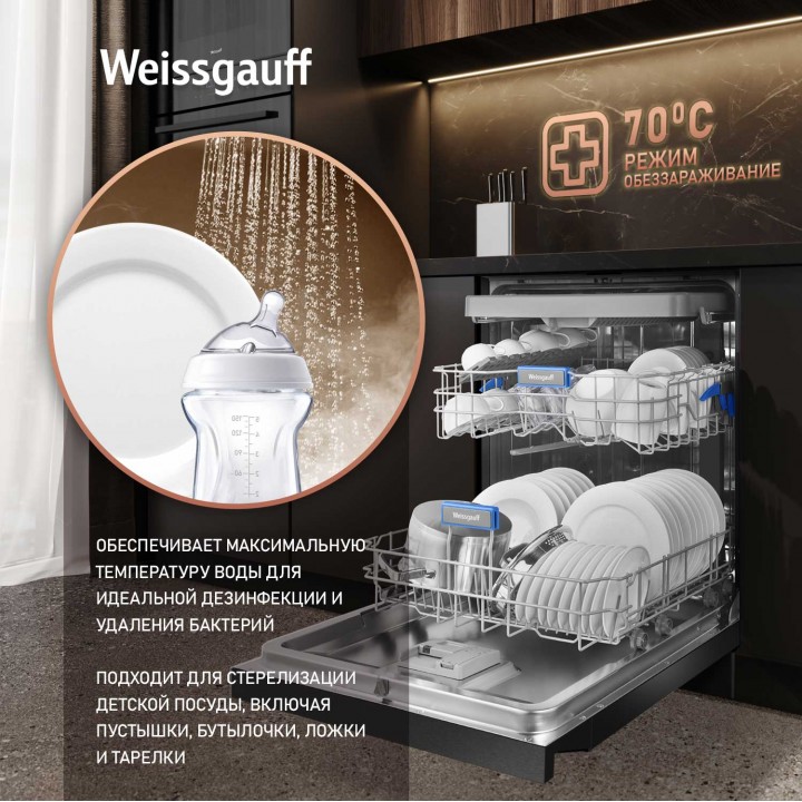 Фото Title Посудомоечная машина Weissgauff DW 6039 Touch Dual Wash Black - 5 Фото Alt Посудомоечная машина Weissgauff DW 6039 Touch Dual Wash Black - 5