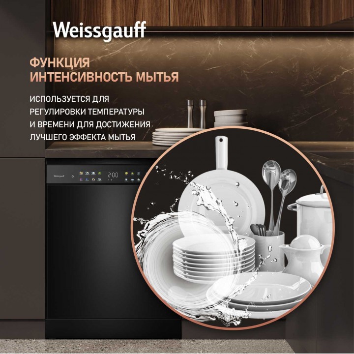 Фото Title Посудомоечная машина Weissgauff DW 6039 Touch Dual Wash Black - 8 Фото Alt Посудомоечная машина Weissgauff DW 6039 Touch Dual Wash Black - 8