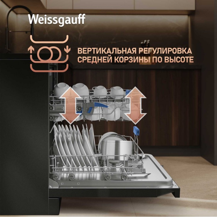 Фото Title Посудомоечная машина Weissgauff DW 6039 Touch Dual Wash Black - 13 Фото Alt Посудомоечная машина Weissgauff DW 6039 Touch Dual Wash Black - 13