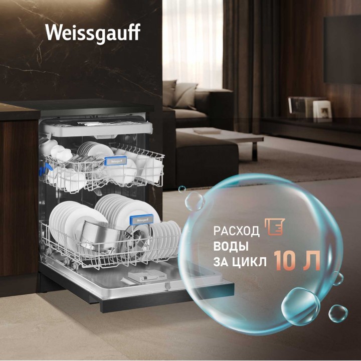Фото Title Посудомоечная машина Weissgauff DW 6039 Touch Dual Wash Black - 16 Фото Alt Посудомоечная машина Weissgauff DW 6039 Touch Dual Wash Black - 16