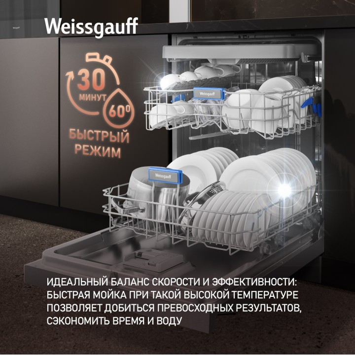 Фото Title Посудомоечная машина Weissgauff DW 6039 Touch Dual Wash Inox - 3 Фото Alt Посудомоечная машина Weissgauff DW 6039 Touch Dual Wash Inox - 3