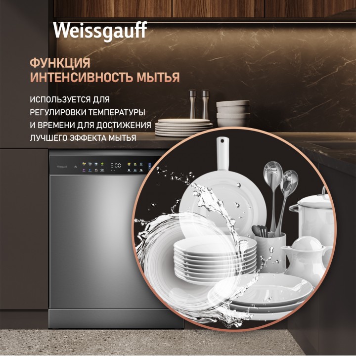 Фото Title Посудомоечная машина Weissgauff DW 6039 Touch Dual Wash Inox - 8 Фото Alt Посудомоечная машина Weissgauff DW 6039 Touch Dual Wash Inox - 8