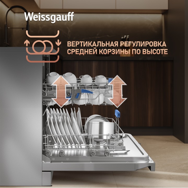 Фото Title Посудомоечная машина Weissgauff DW 6039 Touch Dual Wash Inox - 13 Фото Alt Посудомоечная машина Weissgauff DW 6039 Touch Dual Wash Inox - 13