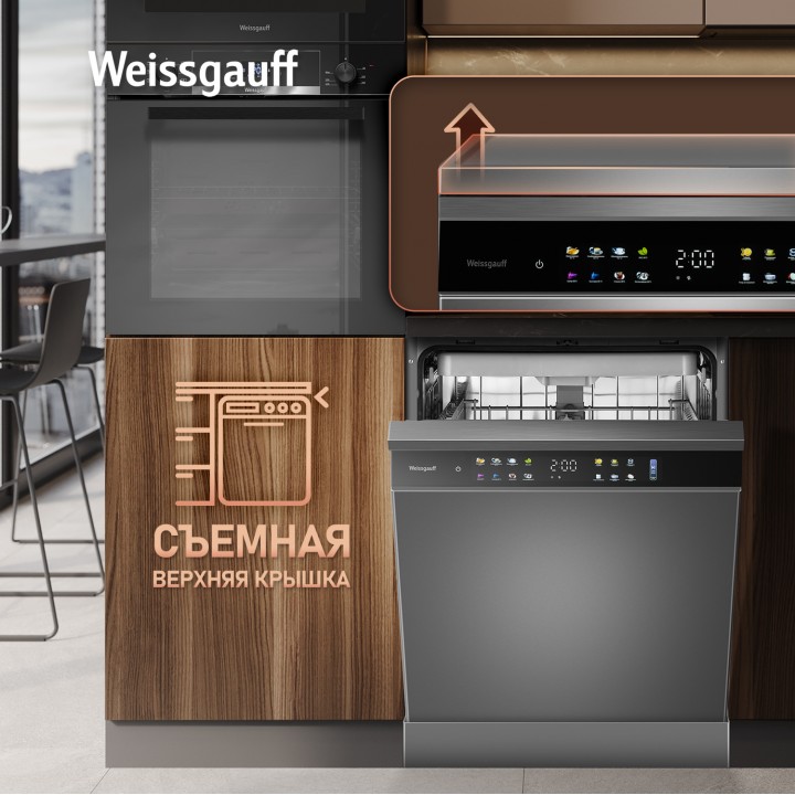 Фото Title Посудомоечная машина Weissgauff DW 6039 Touch Dual Wash Inox - 14 Фото Alt Посудомоечная машина Weissgauff DW 6039 Touch Dual Wash Inox - 14