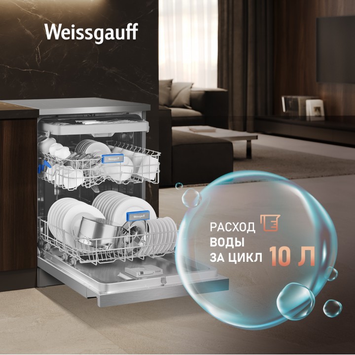 Фото Title Посудомоечная машина Weissgauff DW 6039 Touch Dual Wash Inox - 16 Фото Alt Посудомоечная машина Weissgauff DW 6039 Touch Dual Wash Inox - 16