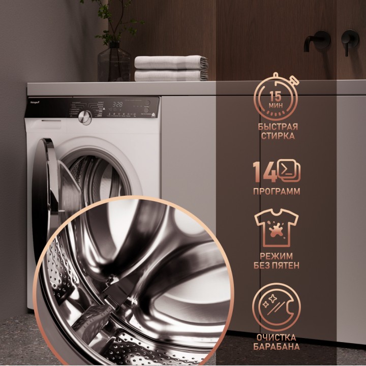 Фото Alt Cтиральная машина с инвертором и паром Weissgauff  WM 4027 Inverter Steam - 4