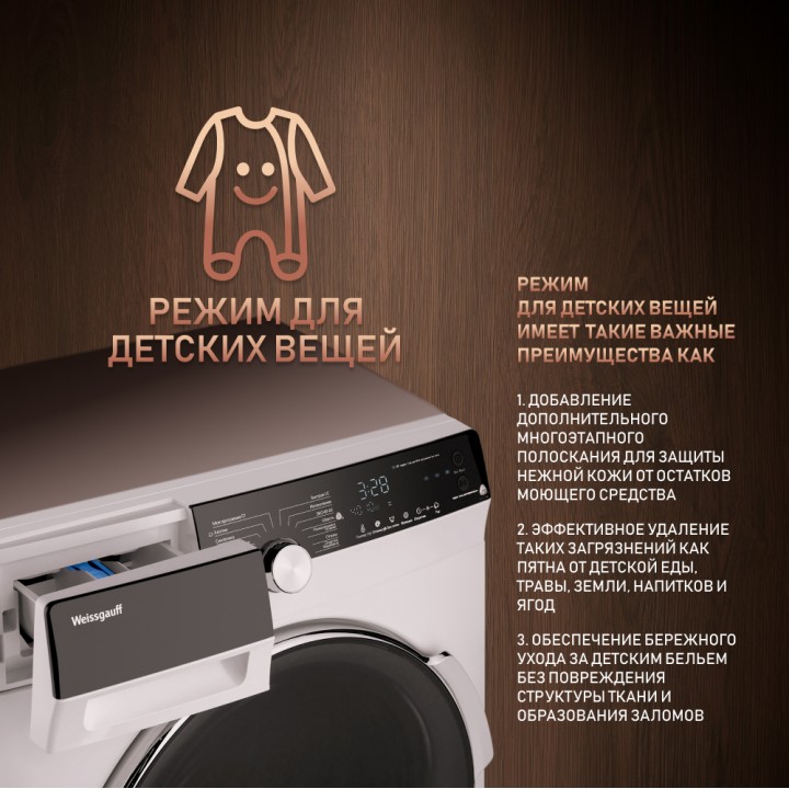 Фото Alt Cтиральная машина с инвертором и паром Weissgauff  WM 4027 Inverter Steam - 8