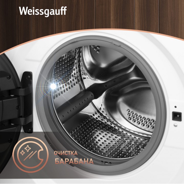 Фото Title Cтиральная машина с инвертором и паром Weissgauff WM 45126 Inverter Steam Color Touch - 11 Фото Alt Cтиральная машина с инвертором и паром Weissgauff WM 45126 Inverter Steam Color Touch - 11