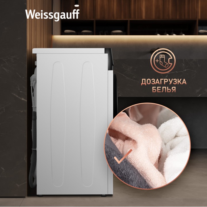 Фото Title Cтиральная машина с инвертором и паром Weissgauff WM 45126 Inverter Steam Color Touch - 12 Фото Alt Cтиральная машина с инвертором и паром Weissgauff WM 45126 Inverter Steam Color Touch - 12