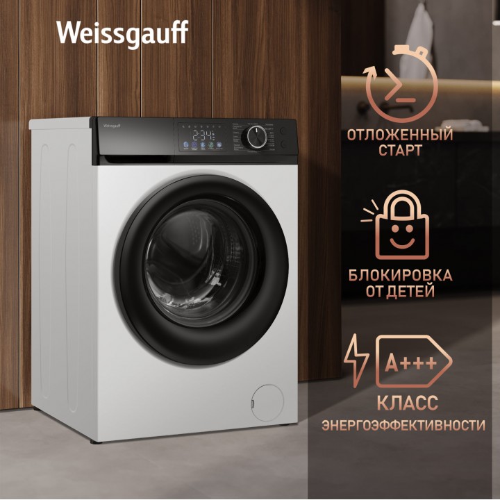 Фото Title Cтиральная машина с инвертором и паром Weissgauff WM 45126 Inverter Steam Color Touch - 13 Фото Alt Cтиральная машина с инвертором и паром Weissgauff WM 45126 Inverter Steam Color Touch - 13