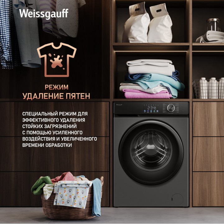 Фото Title Cтиральная машина с инвертором и паром Weissgauff WM 45127 Inverter Steam Color Touch Grey - 7 Фото Alt Cтиральная машина с инвертором и паром Weissgauff WM 45127 Inverter Steam Color Touch Grey - 7