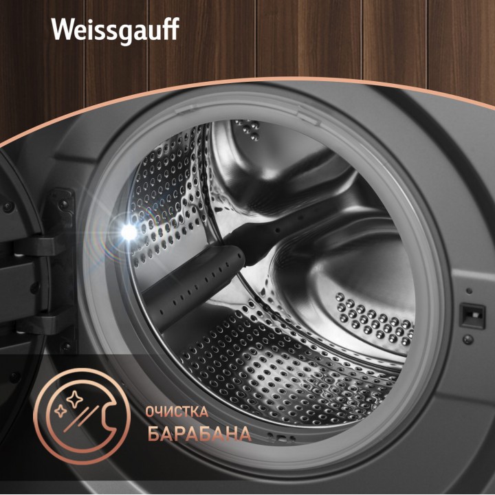 Фото Title Cтиральная машина с инвертором и паром Weissgauff WM 45127 Inverter Steam Color Touch Grey - 11 Фото Alt Cтиральная машина с инвертором и паром Weissgauff WM 45127 Inverter Steam Color Touch Grey - 11