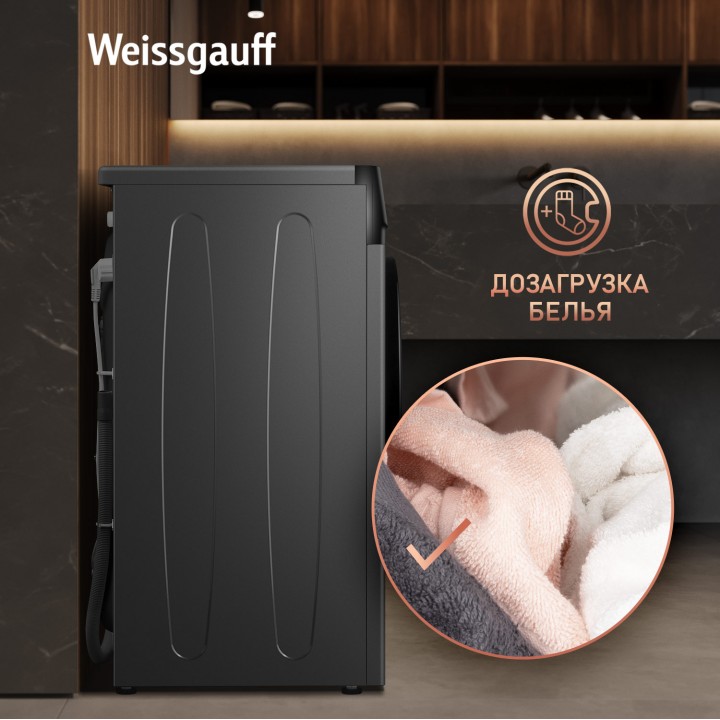 Фото Title Cтиральная машина с инвертором и паром Weissgauff WM 45127 Inverter Steam Color Touch Grey - 12 Фото Alt Cтиральная машина с инвертором и паром Weissgauff WM 45127 Inverter Steam Color Touch Grey - 12