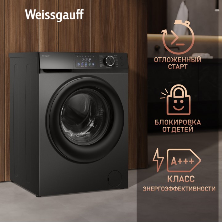 Фото Title Cтиральная машина с инвертором и паром Weissgauff WM 45127 Inverter Steam Color Touch Grey - 13 Фото Alt Cтиральная машина с инвертором и паром Weissgauff WM 45127 Inverter Steam Color Touch Grey - 13