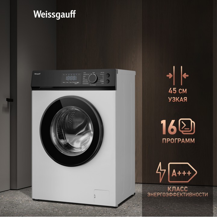 Фото Alt Cтиральная машина с инвертором и паром Weissgauff  WM 45127 Inverter Steam Touch - 1