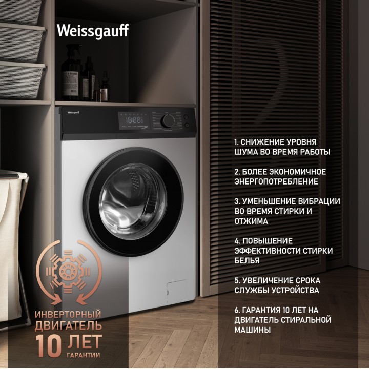 Фото Alt Cтиральная машина с инвертором и паром Weissgauff  WM 45127 Inverter Steam Touch - 2