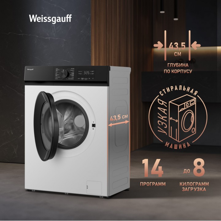 Фото Alt Cтиральная машина с инвертором и паром Weissgauff  WM 45128 Inverter Steam - 1