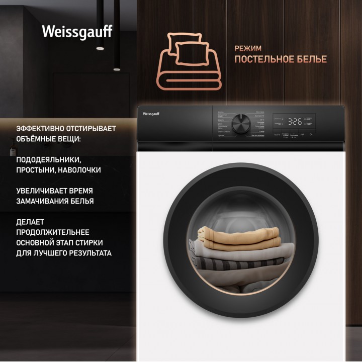 Фото Alt Cтиральная машина с инвертором и паром Weissgauff  WM 45128 Inverter Steam - 9