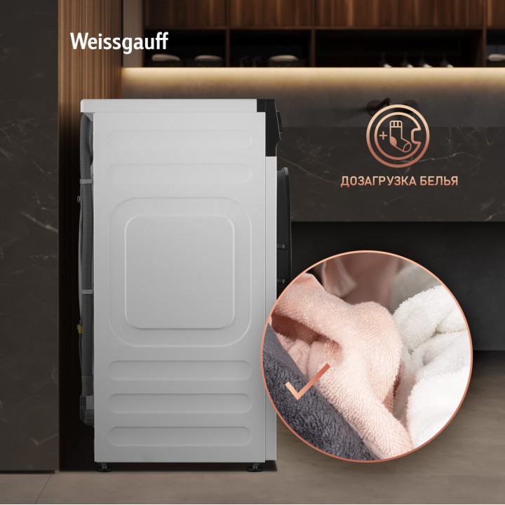 Фото Alt Cтиральная машина с инвертором и паром Weissgauff  WM 45128 Inverter Steam - 10