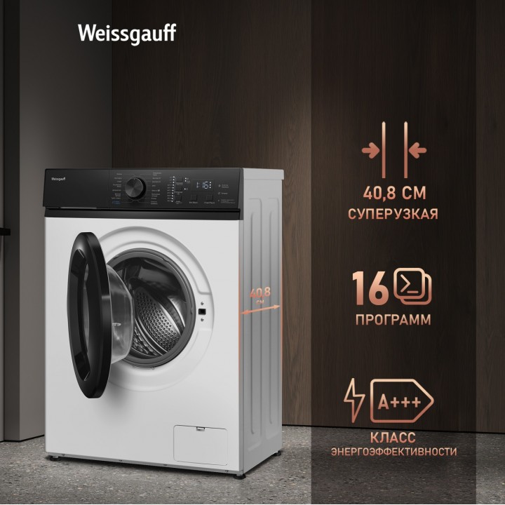 Фото Alt Cтиральная машина с инвертором и паром Weissgauff  WM 4527 DC Inverter Steam - 1