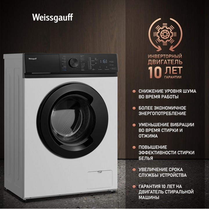 Фото Alt Cтиральная машина с инвертором и паром Weissgauff  WM 4527 DC Inverter Steam - 4