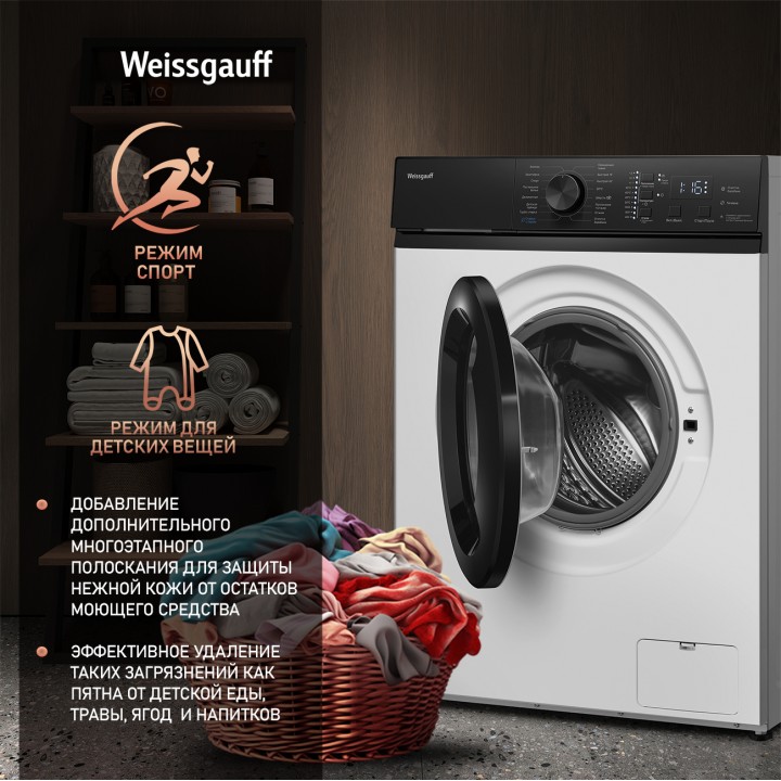Фото Alt Cтиральная машина с инвертором и паром Weissgauff  WM 4527 DC Inverter Steam - 6