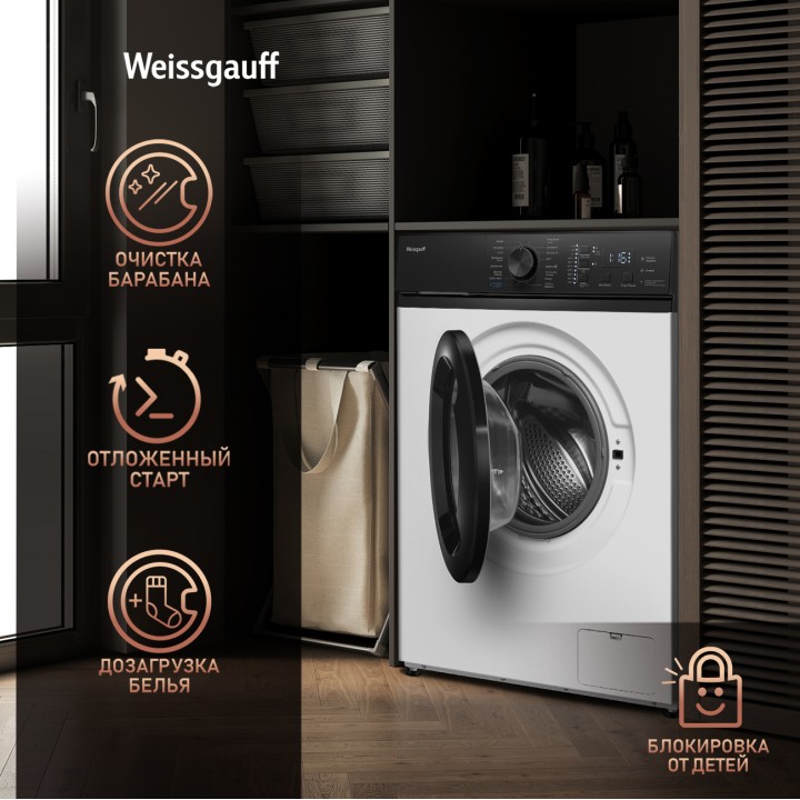 Фото Alt Cтиральная машина с инвертором и паром Weissgauff  WM 4527 DC Inverter Steam - 8