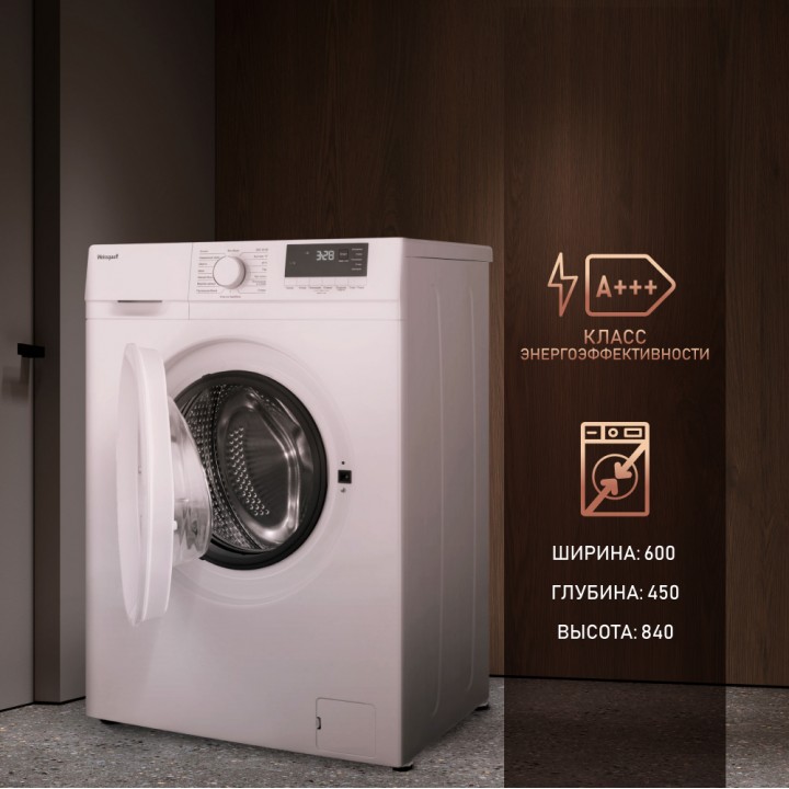 Фото Alt Cтиральная машина с инвертором и паром Weissgauff  WM 46127 DC Inverter Steam - 3