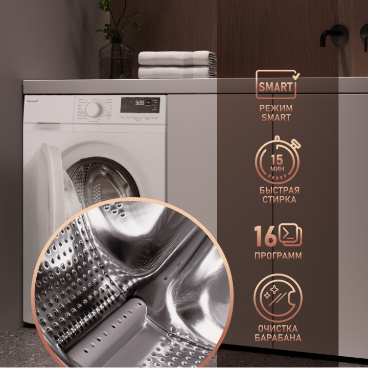 Фото Alt Cтиральная машина с инвертором и паром Weissgauff  WM 46127 DC Inverter Steam - 5