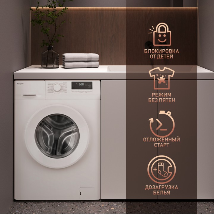 Фото Alt Cтиральная машина с инвертором и паром Weissgauff  WM 46127 DC Inverter Steam - 8