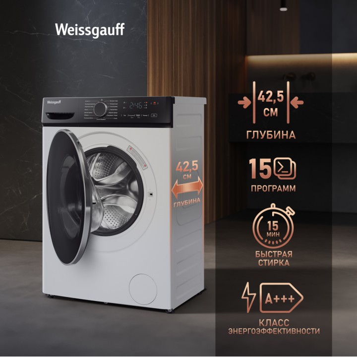 Фото Alt Cтиральная машина с инвертором и паром Weissgauff  WM 4627 Touch Inverter Steam - 1